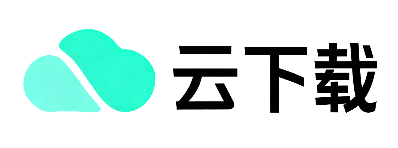 云下载